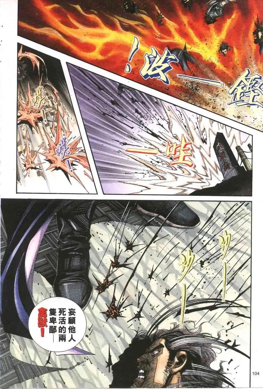 第160回 第15页