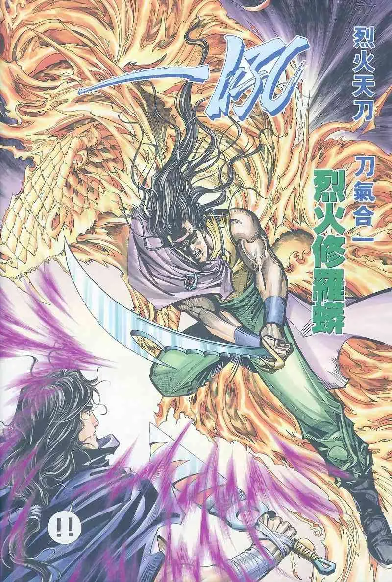 第161回 第15页