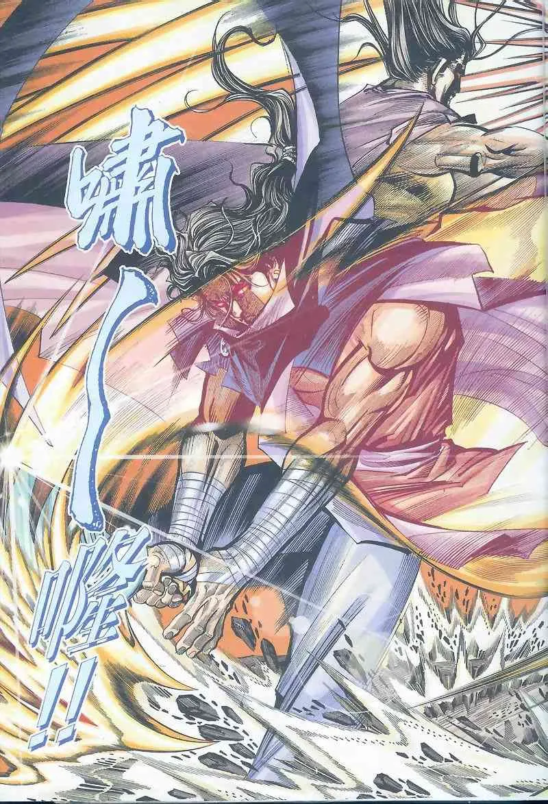 第161回 第25页