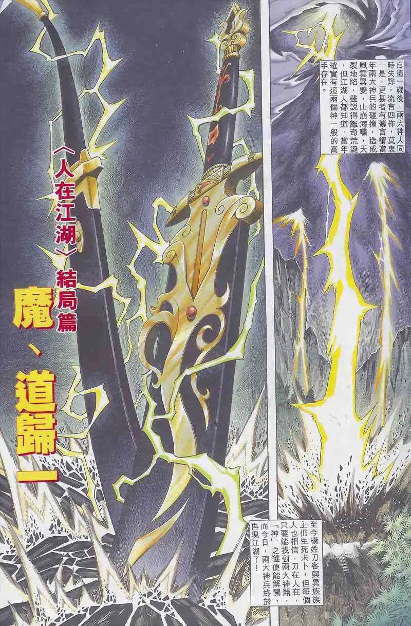 第162回 第1页