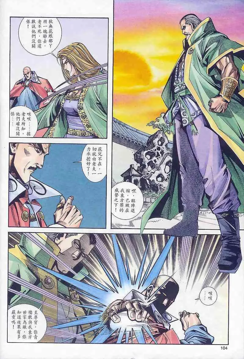 第164回 第15页