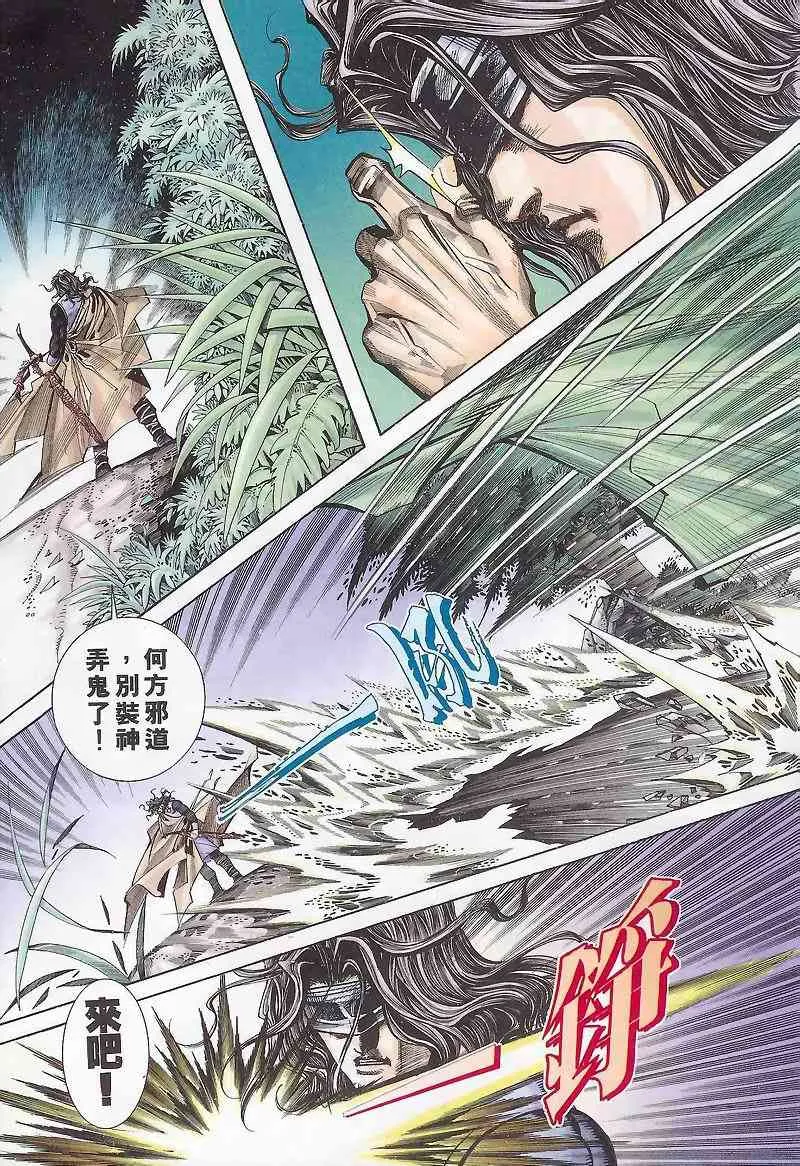 第164回 第28页