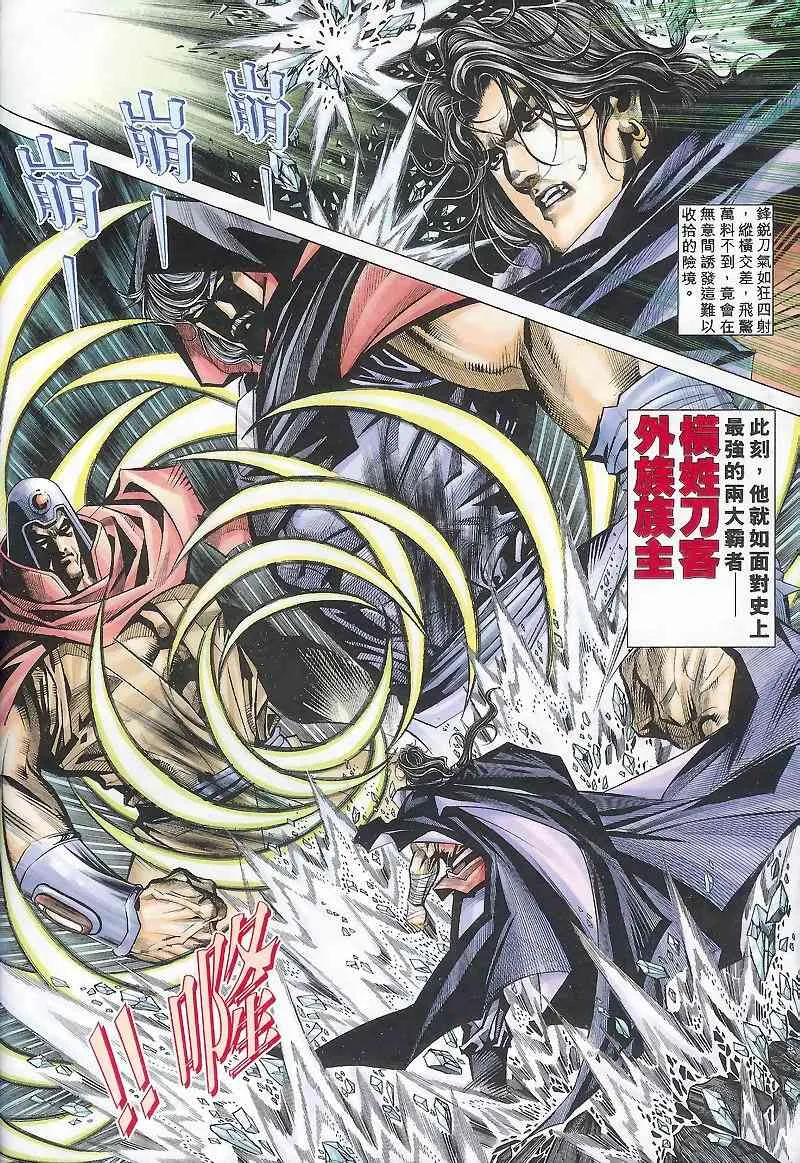 第168回 第3页