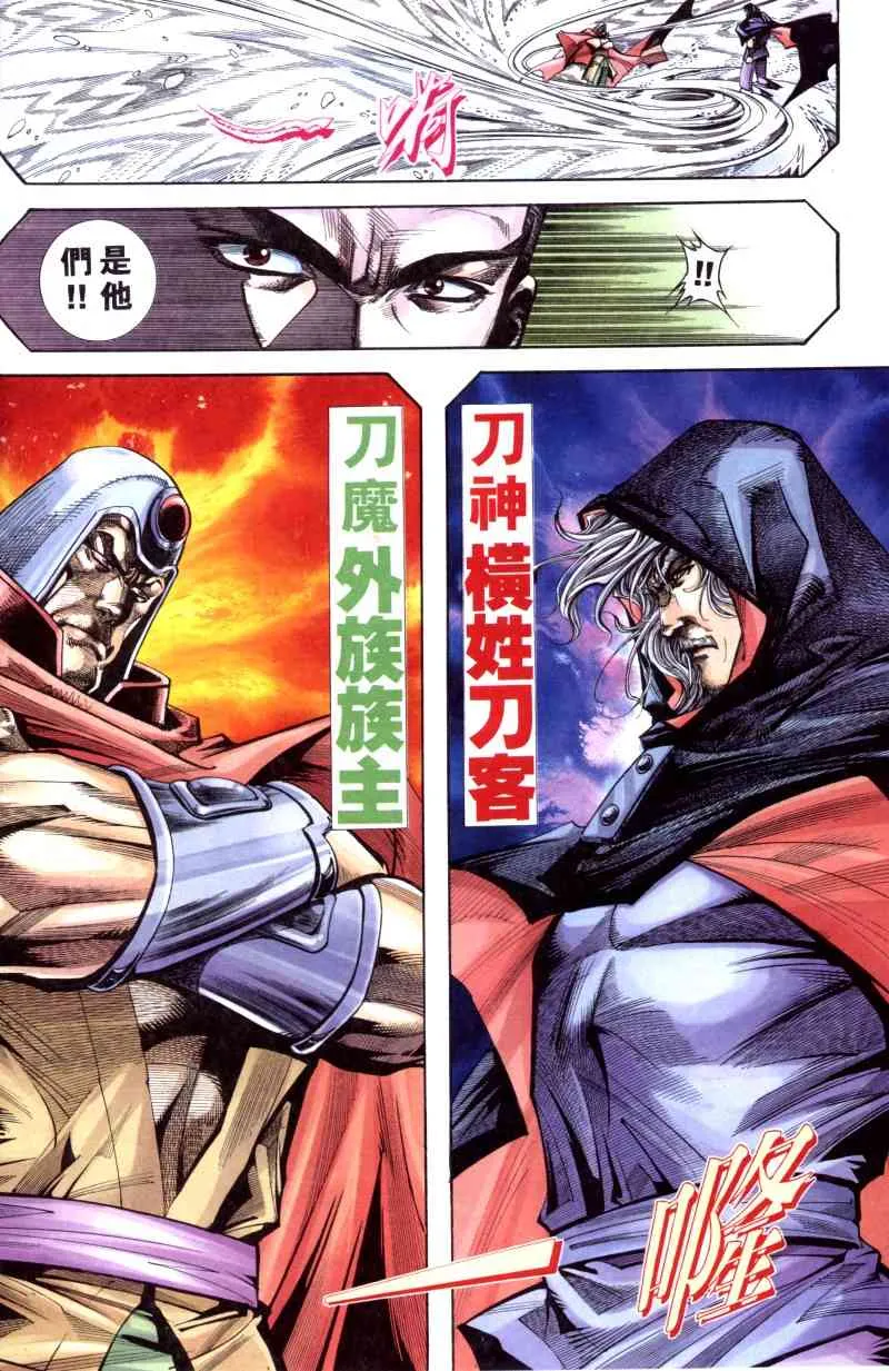 第169回 第18页