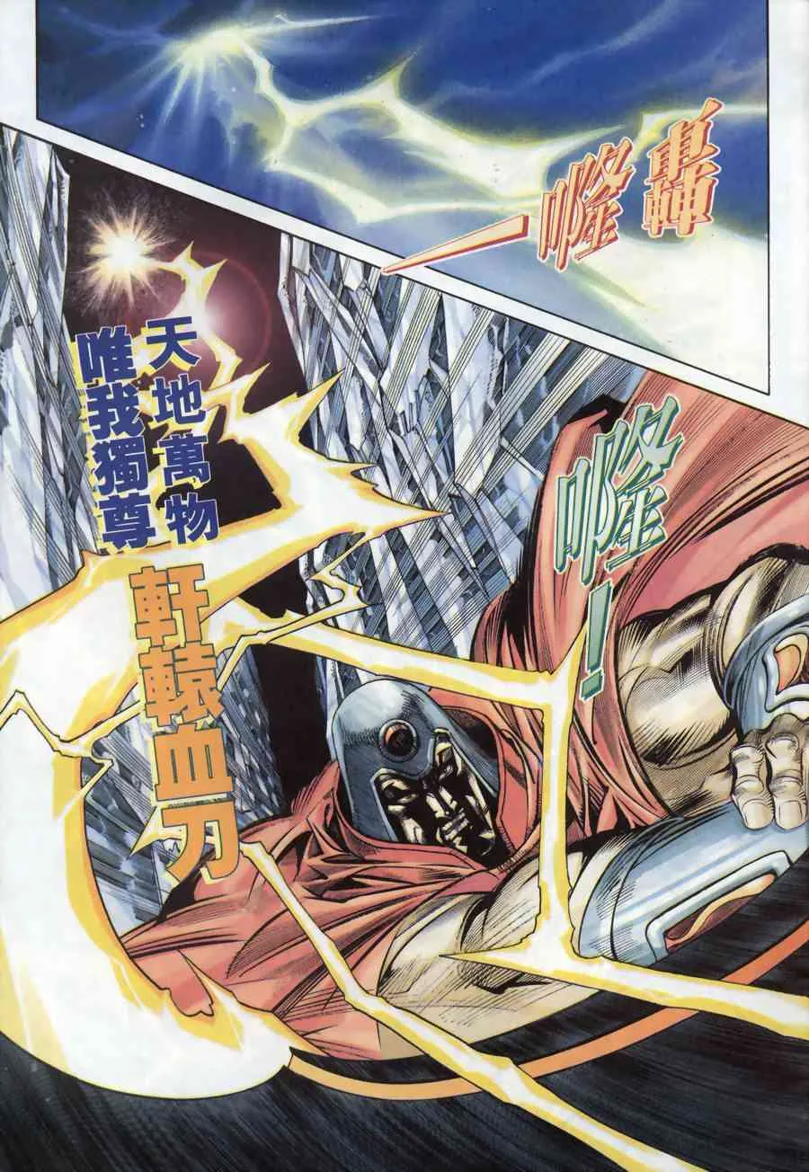 第170回 第7页