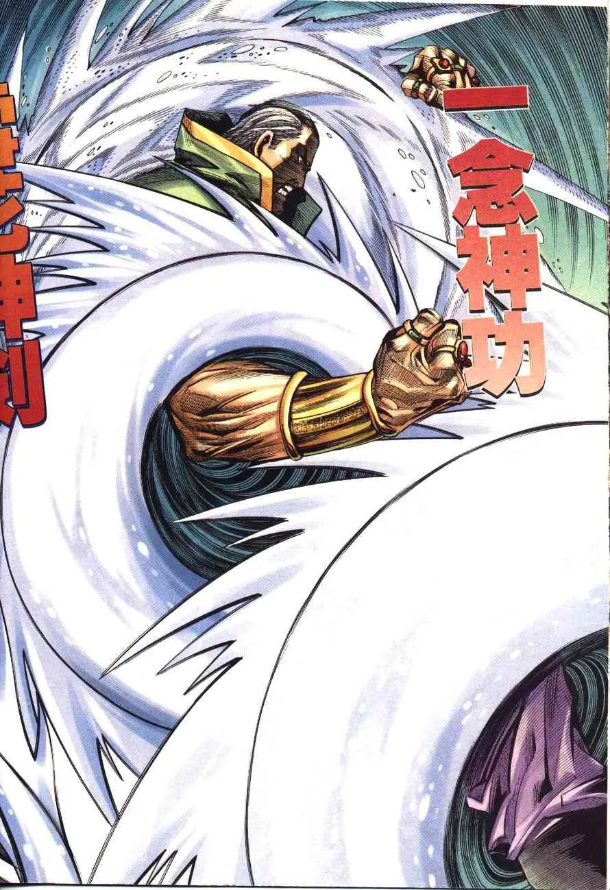 第171回 第14页