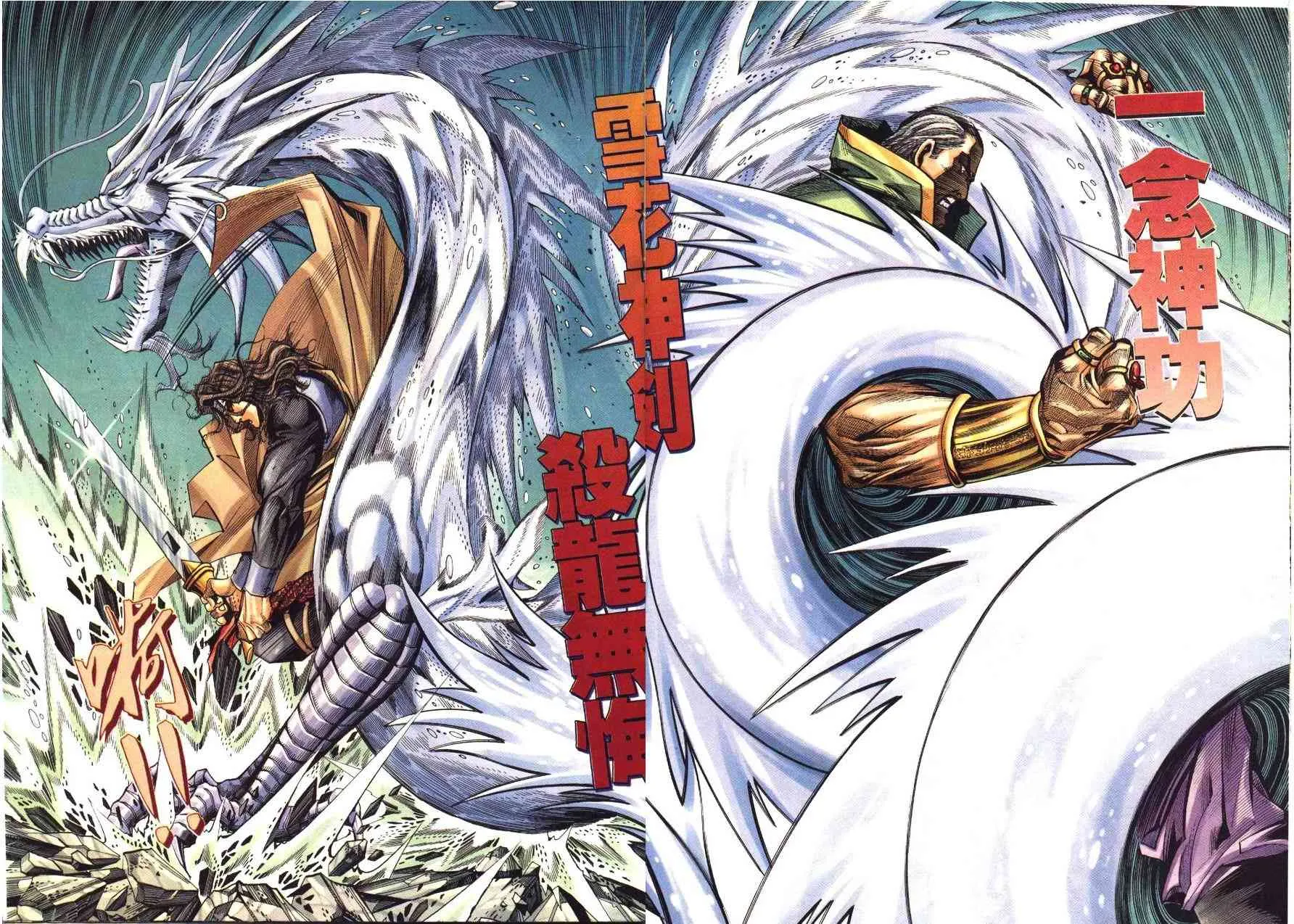 第171回 第15页