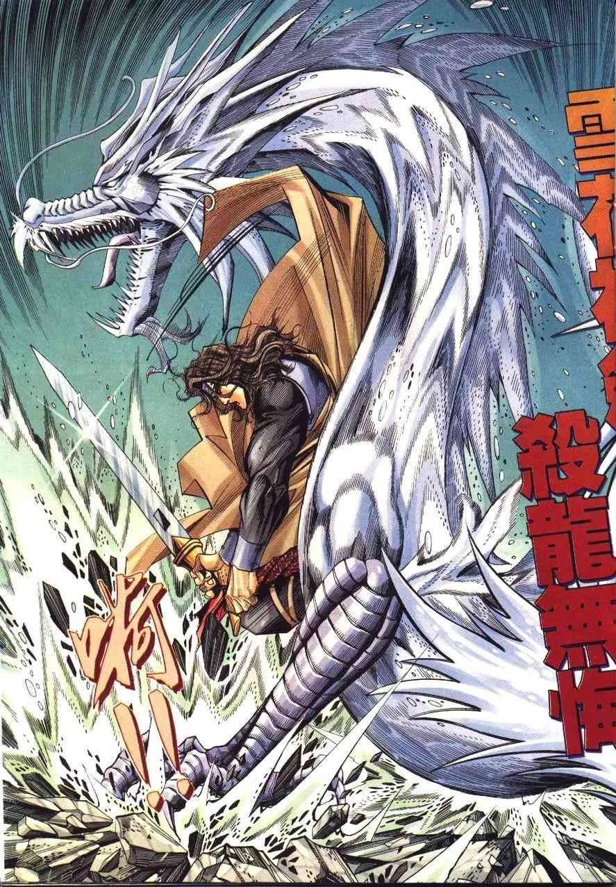 第171回 第16页