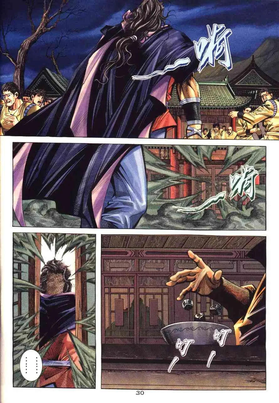 第173回 第31页