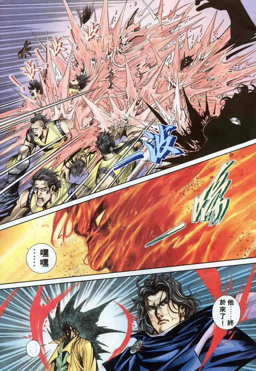 第174回 第11页