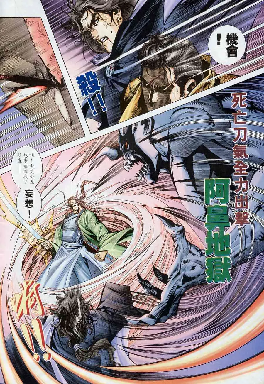 第175回 第10页