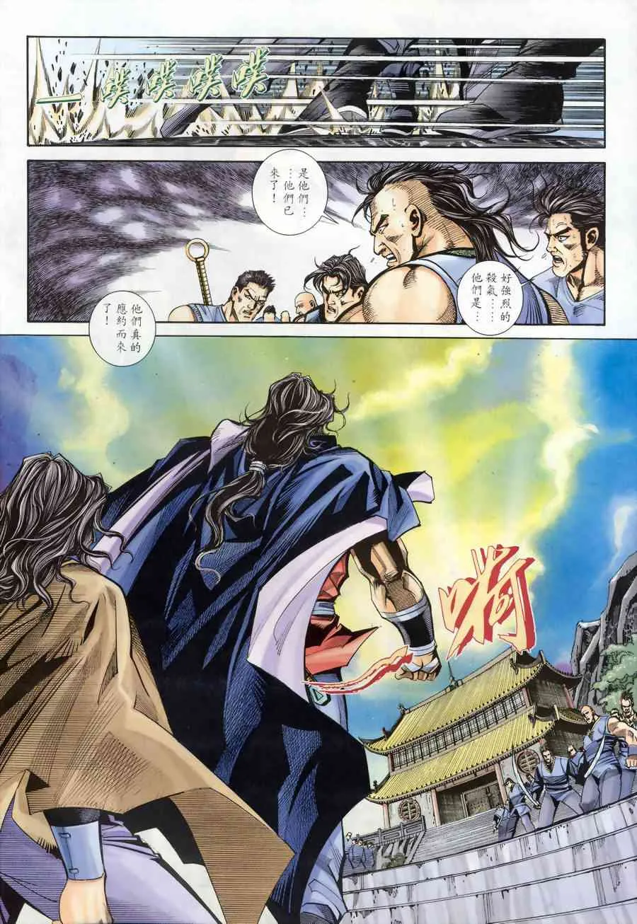 第176回 第5页
