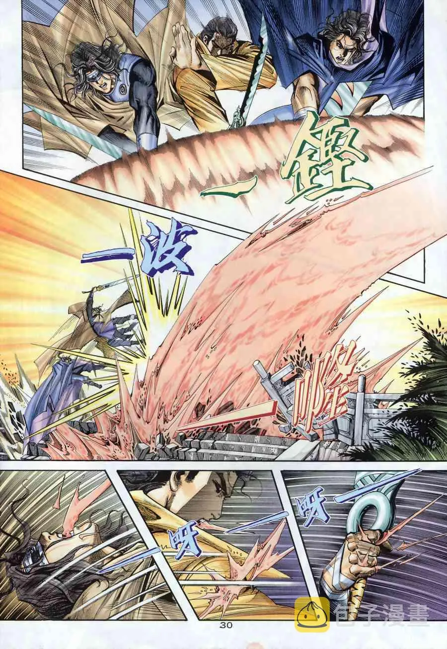 第176回 第27页