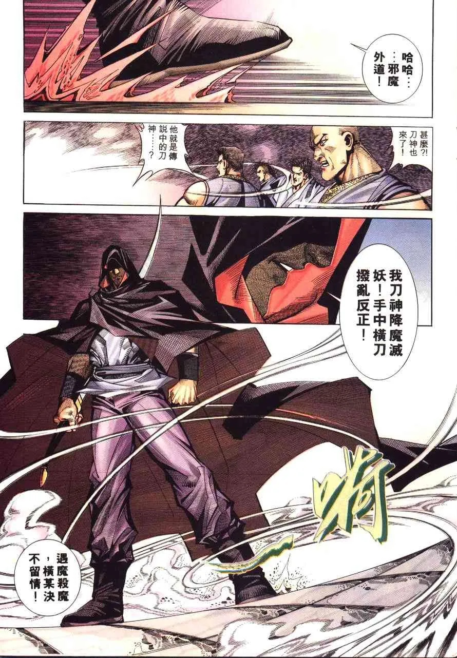 第177回 第3页