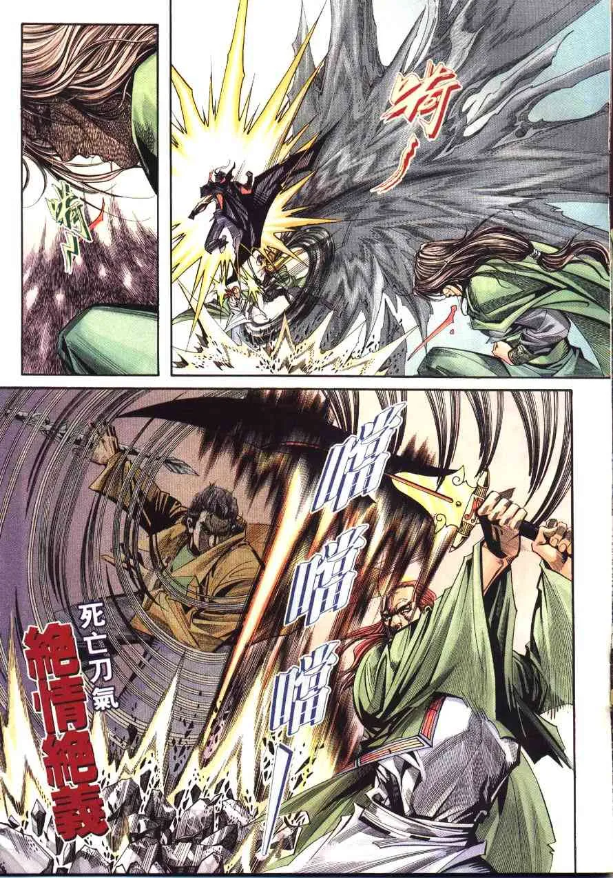第178回 第13页