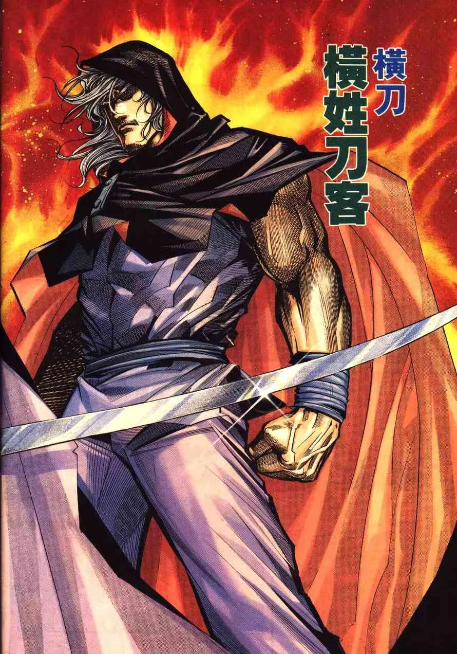 第179回 第31页