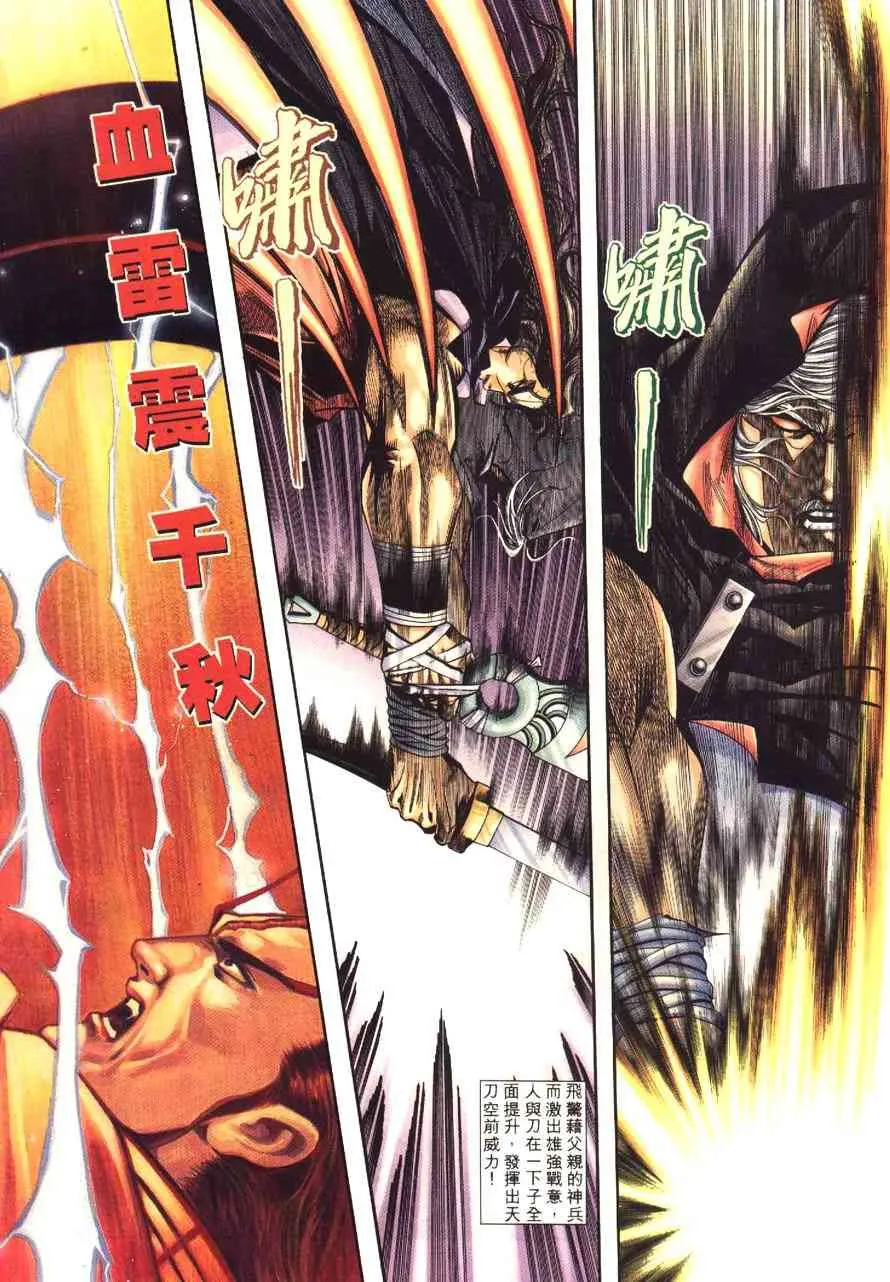 第180回 第10页
