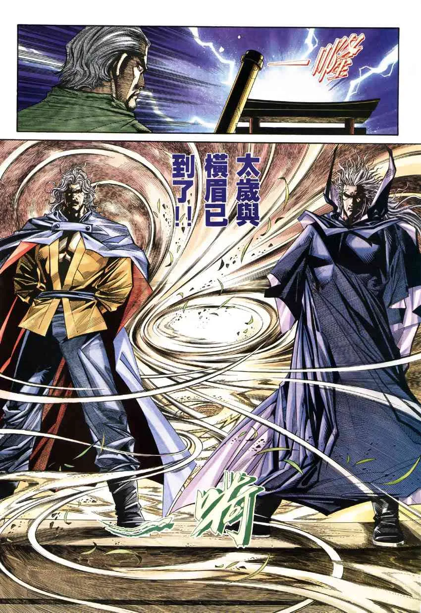 第182回 第7页