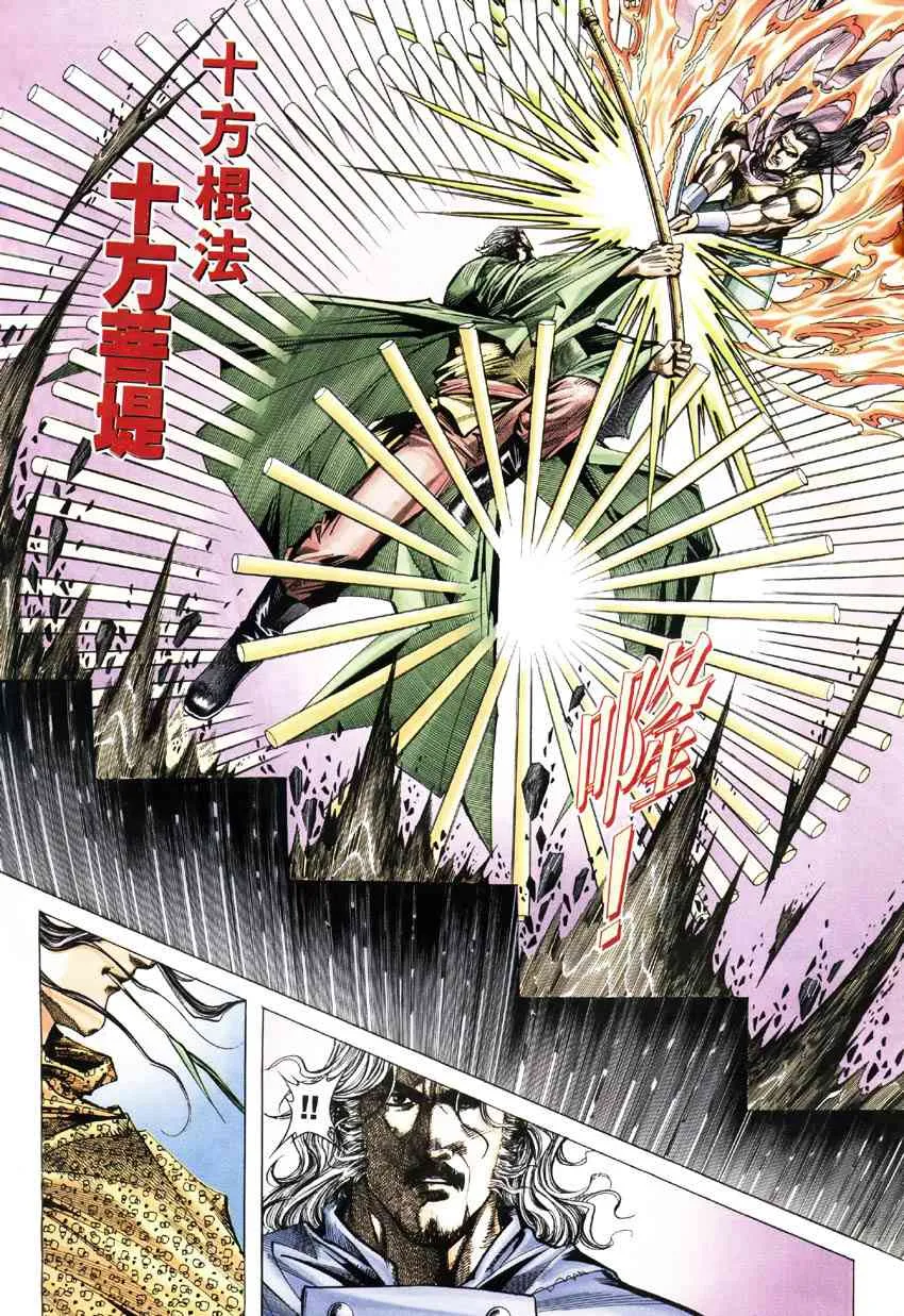 第182回 第18页