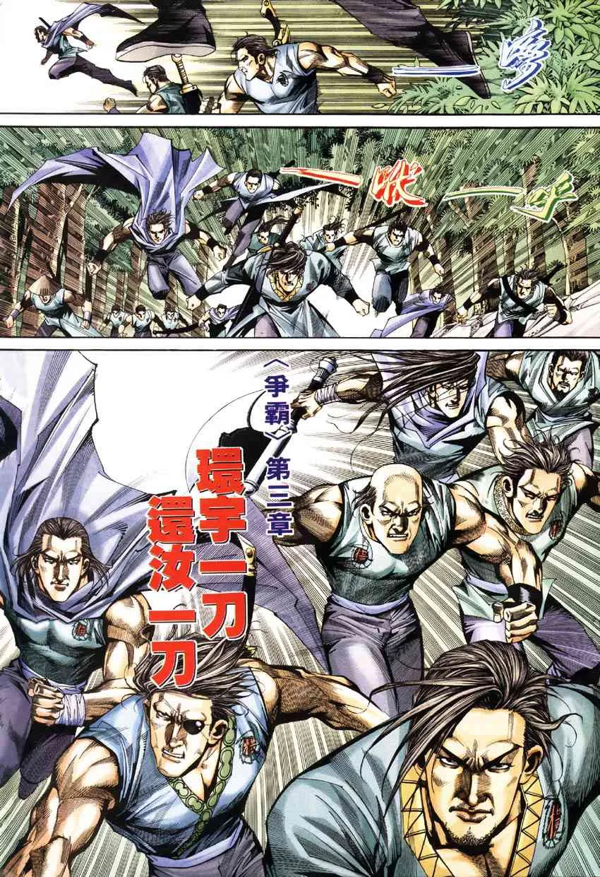 第183回 第3页