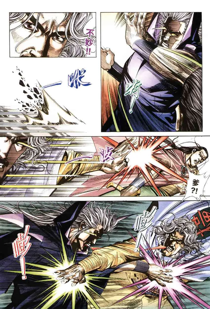 第183回 第22页