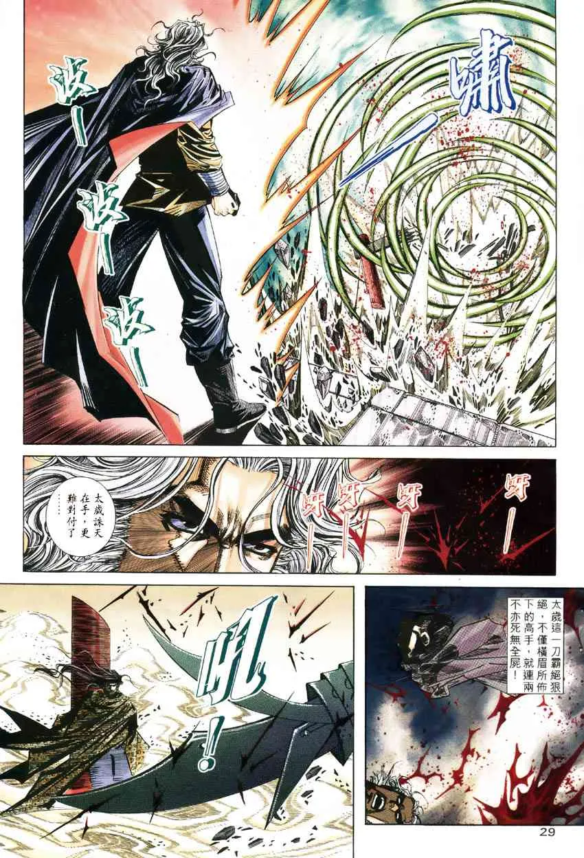 第183回 第27页