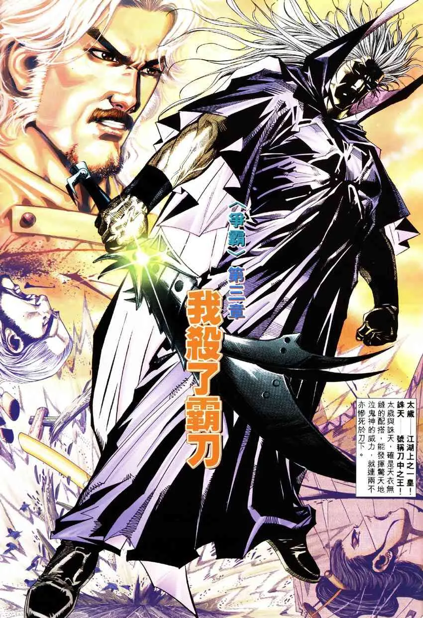 第184回 第2页