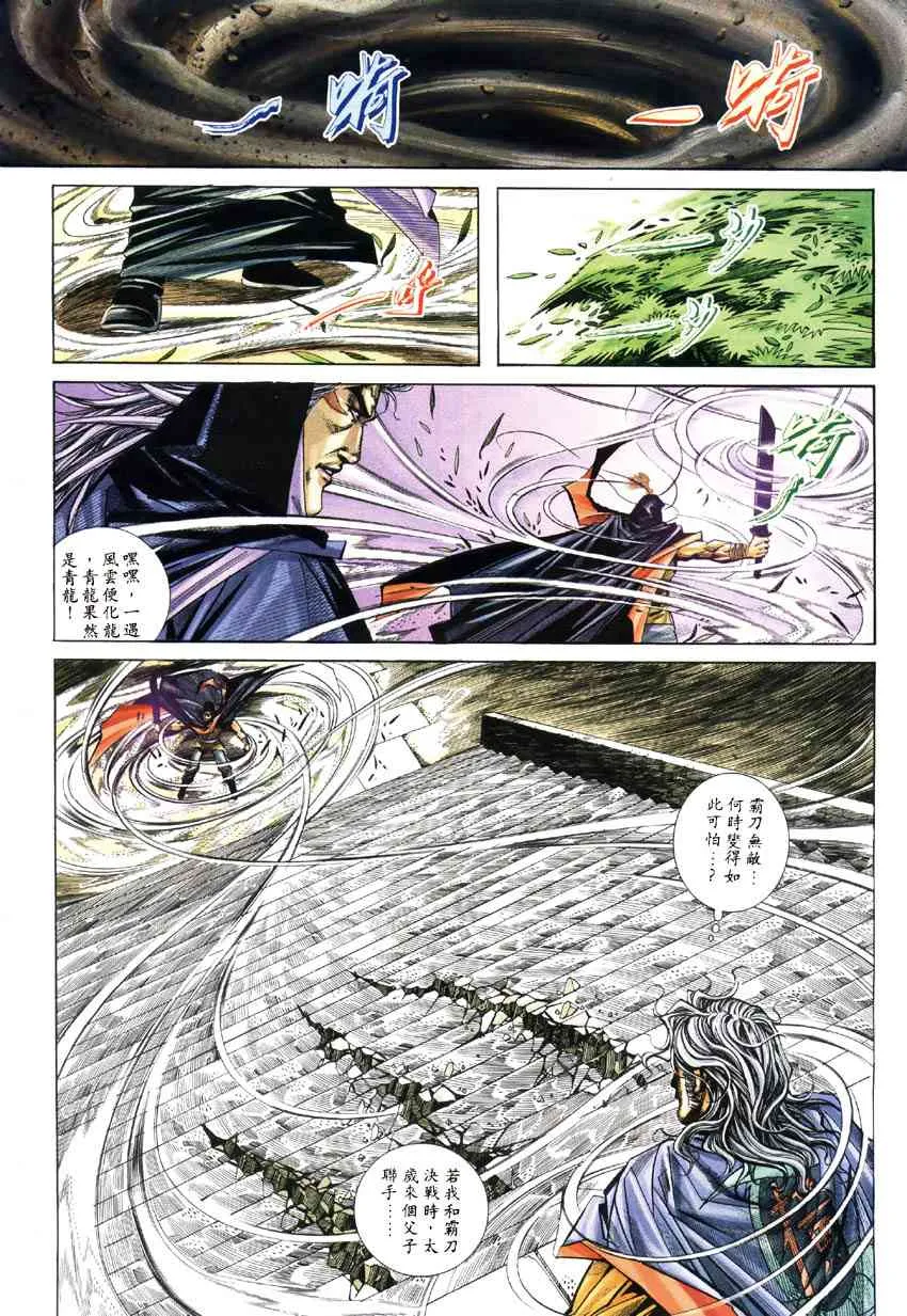 第185回 第3页