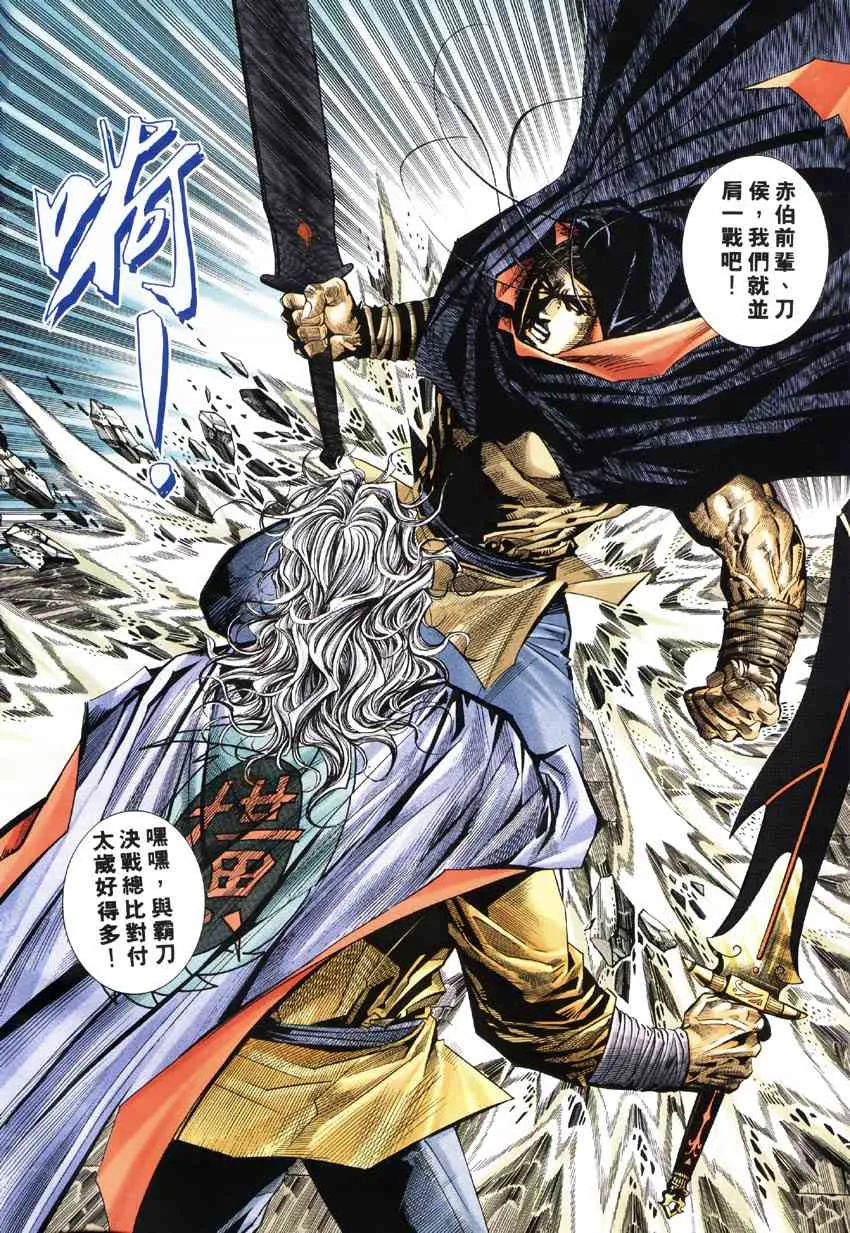 第185回 第6页