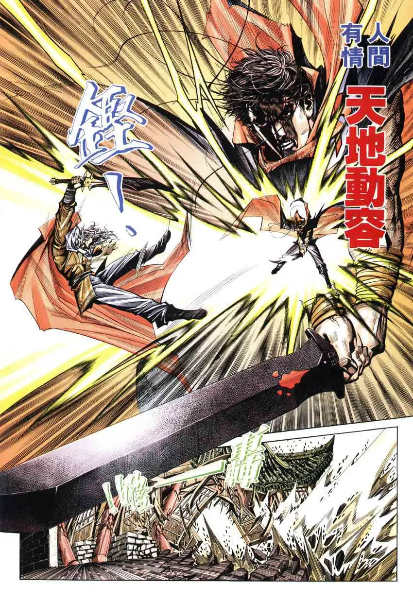 第185回 第28页