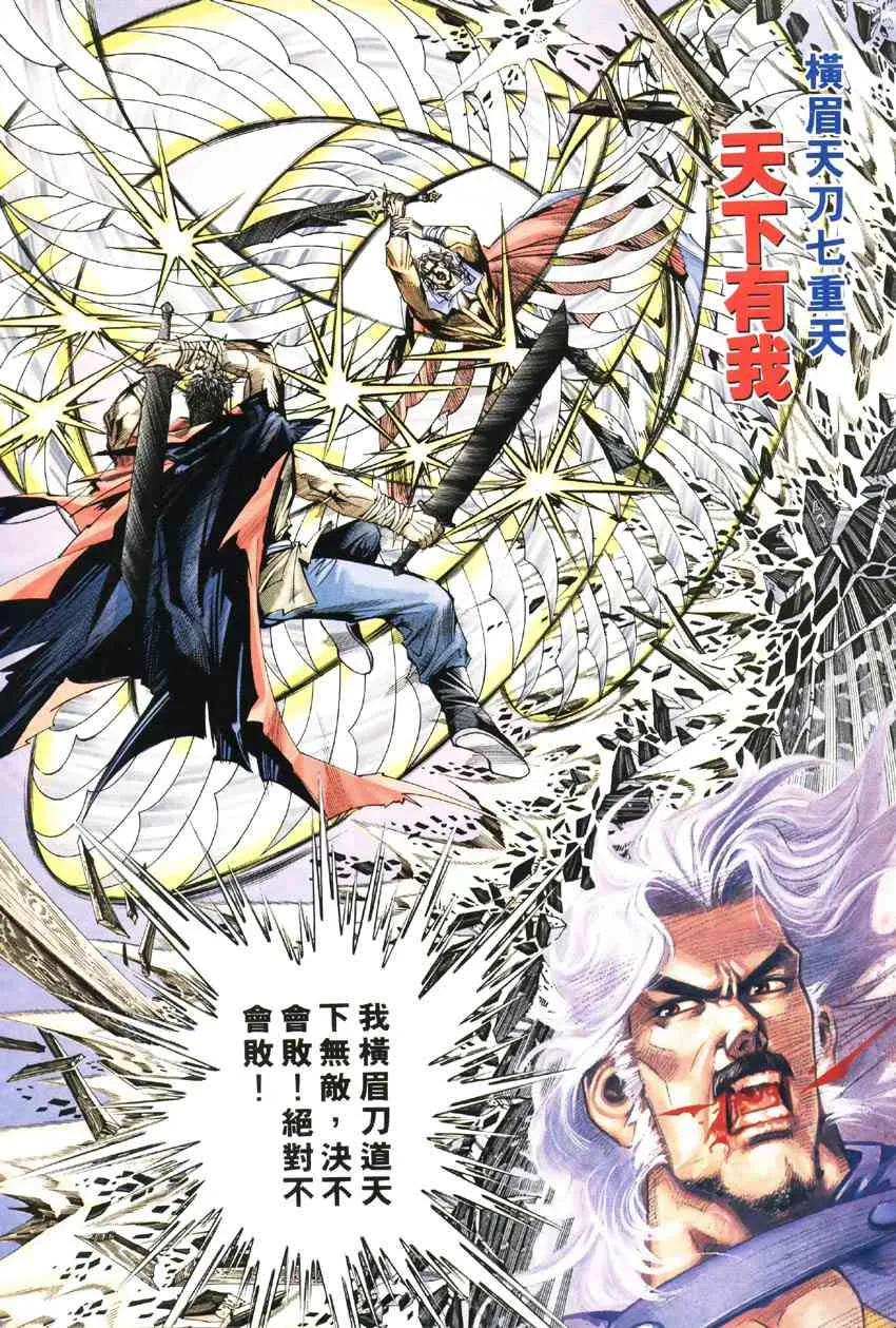 第186回 第3页