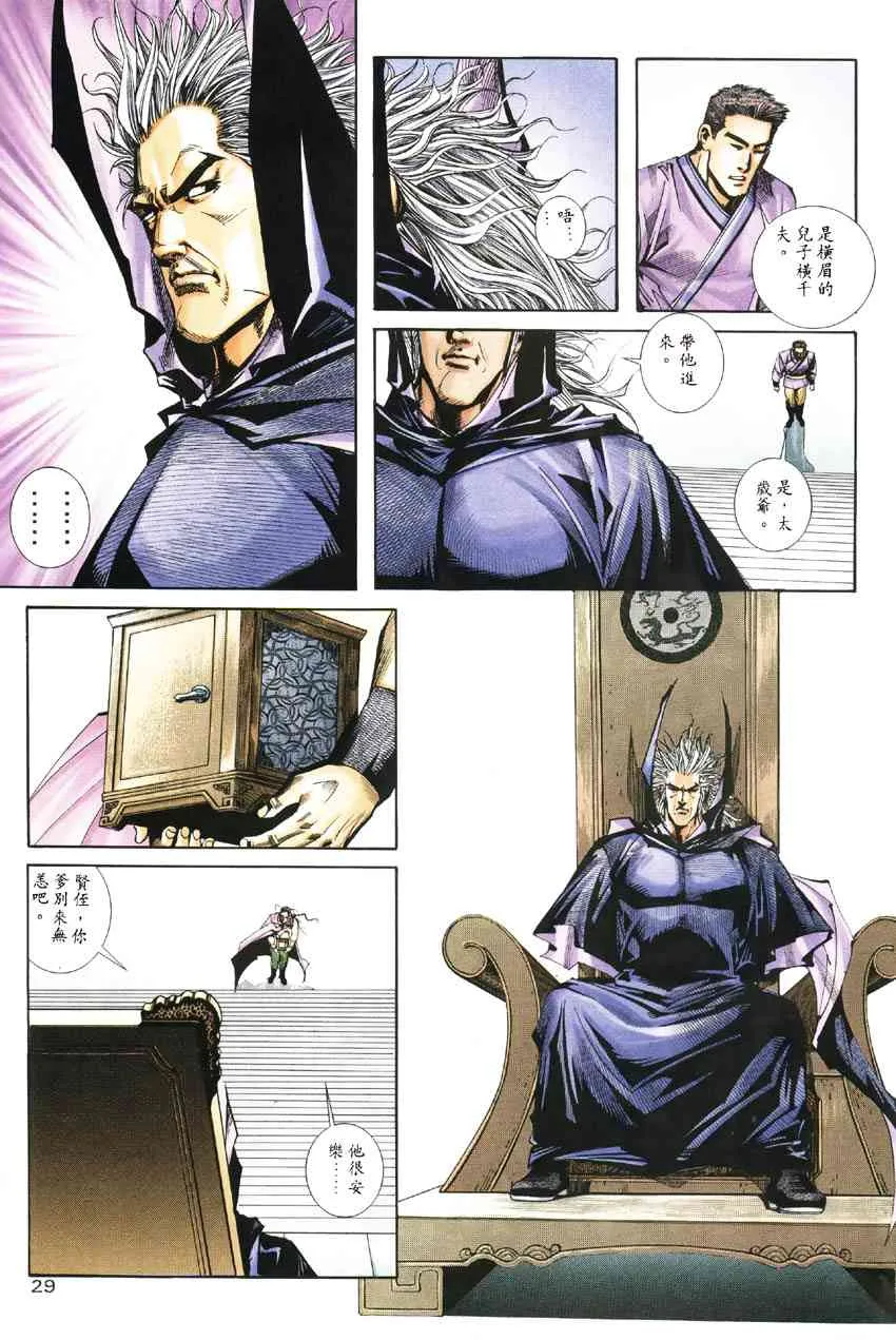第186回 第27页