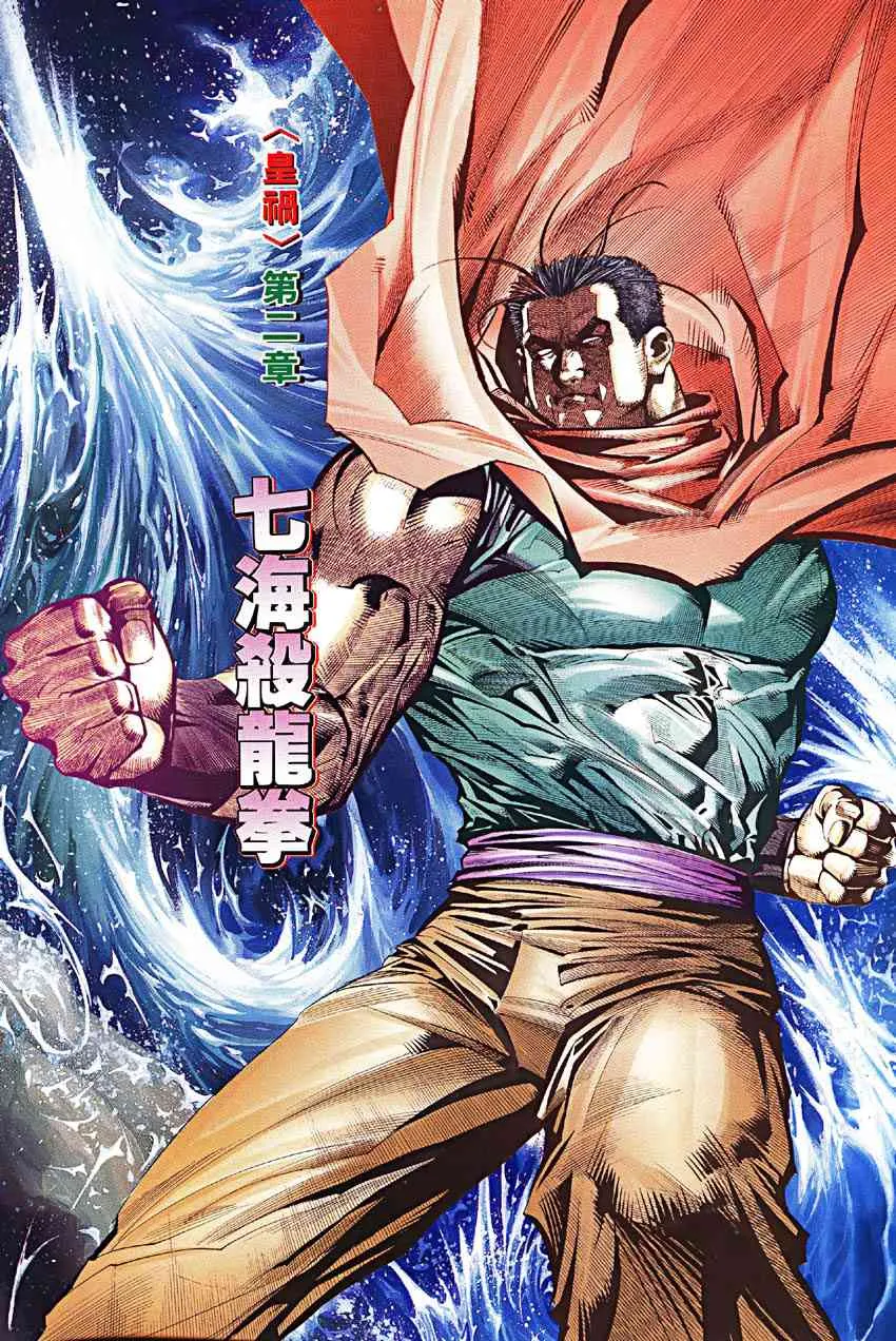 第188回 第2页