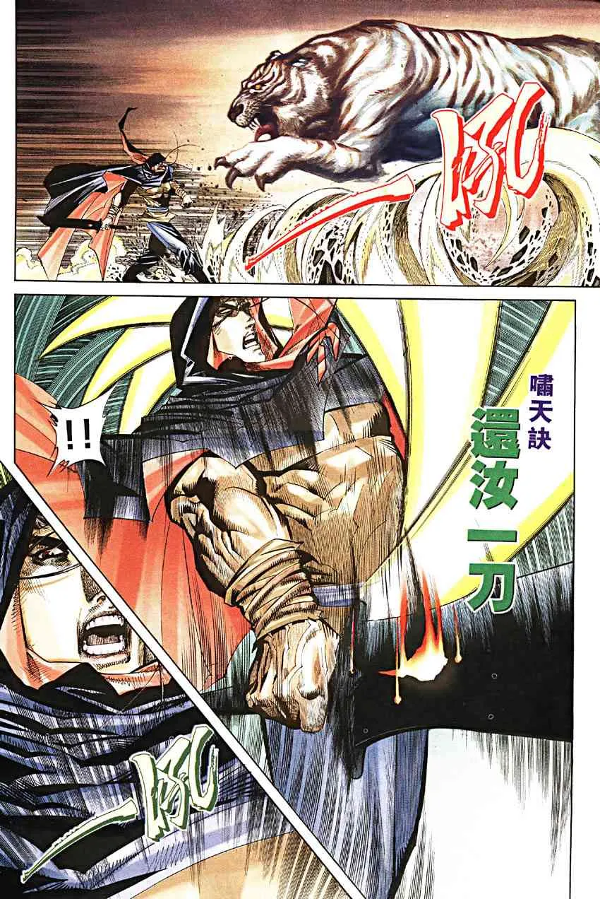 第188回 第25页