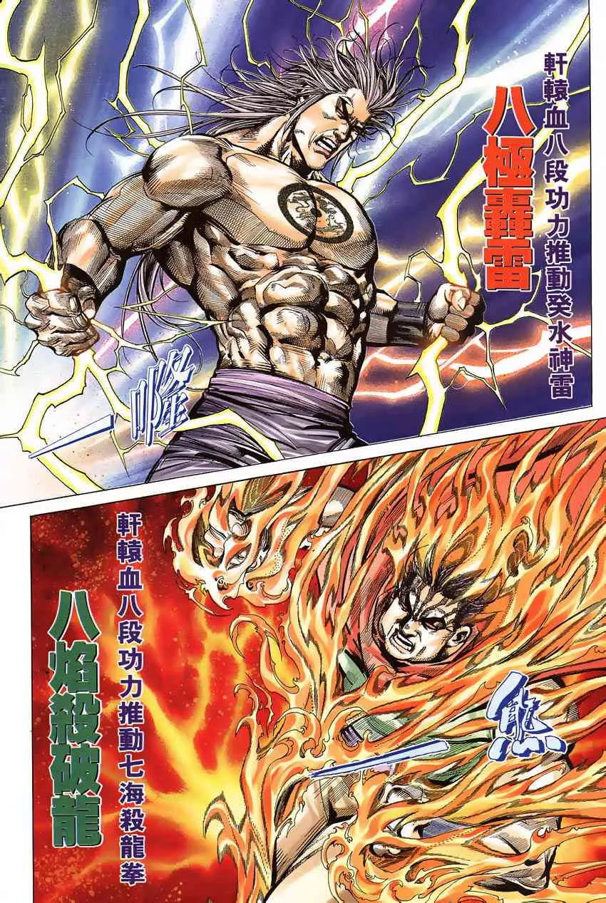 第191回 第16页