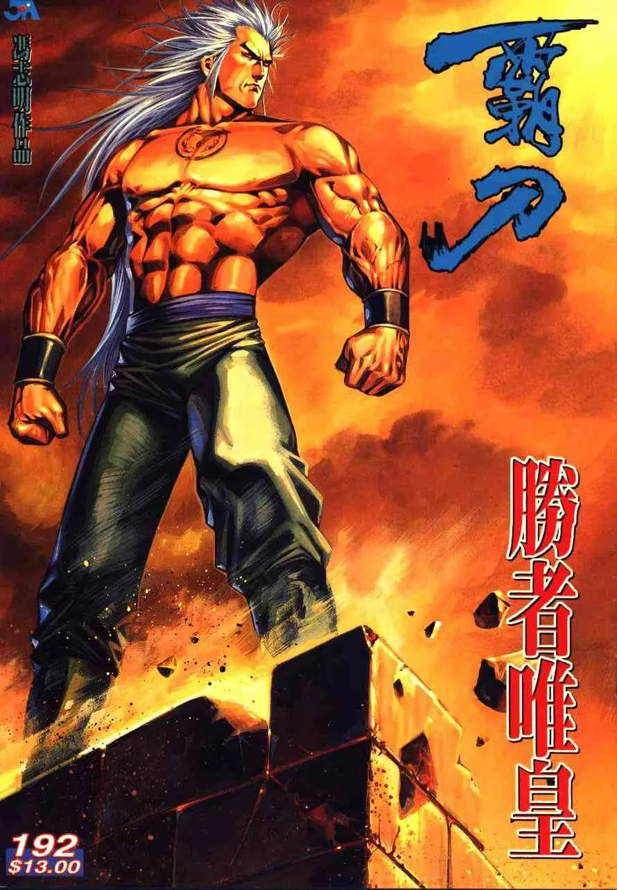 第192回 第1页