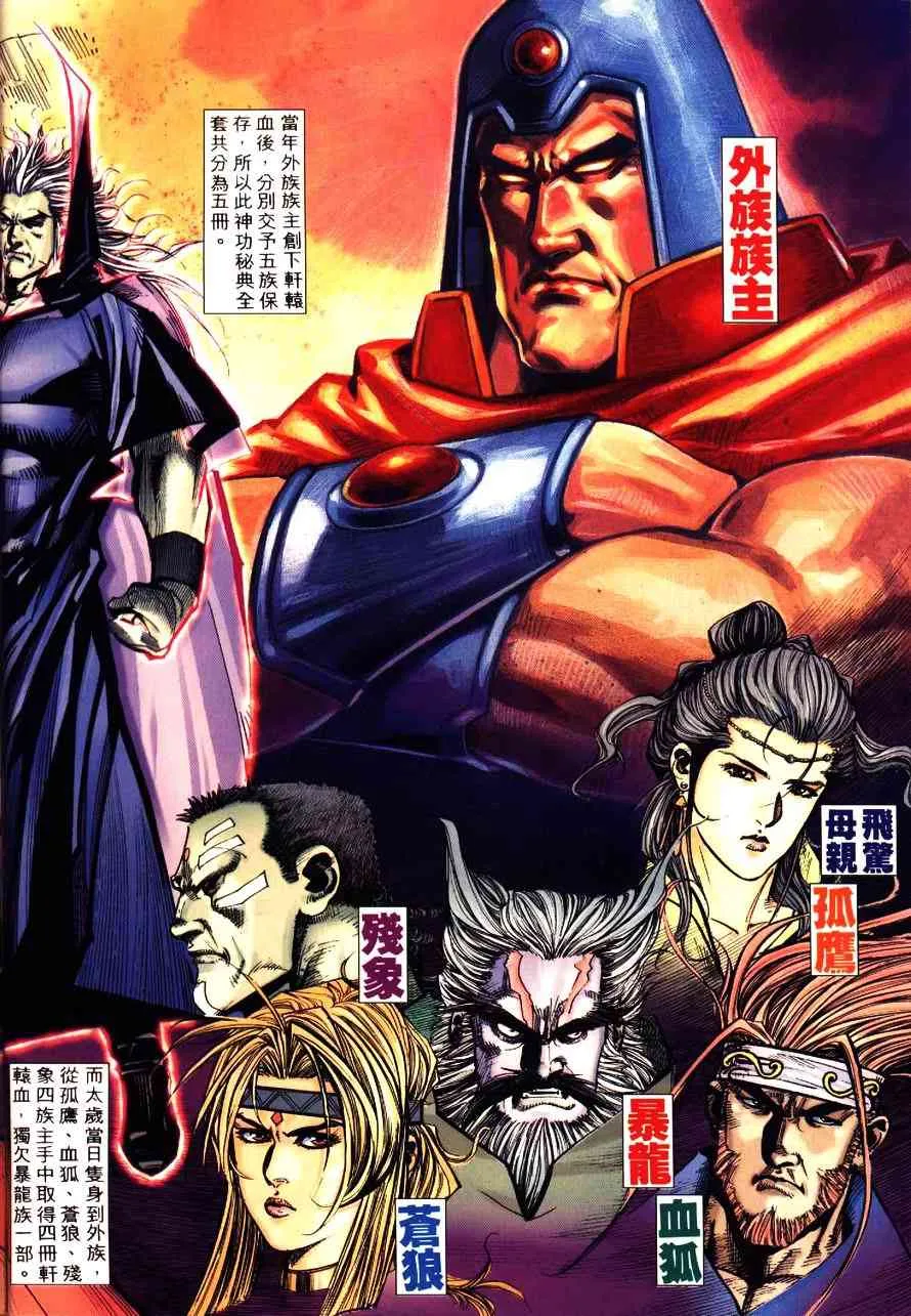 第192回 第2页