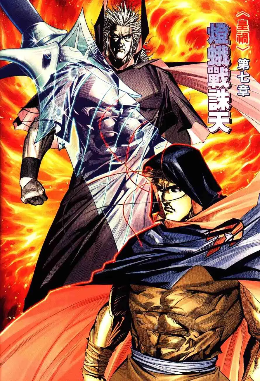 第193回 第2页