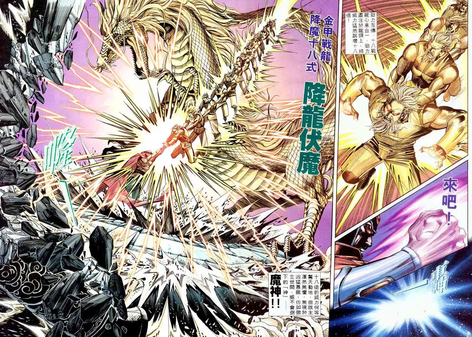 第198回 第22页