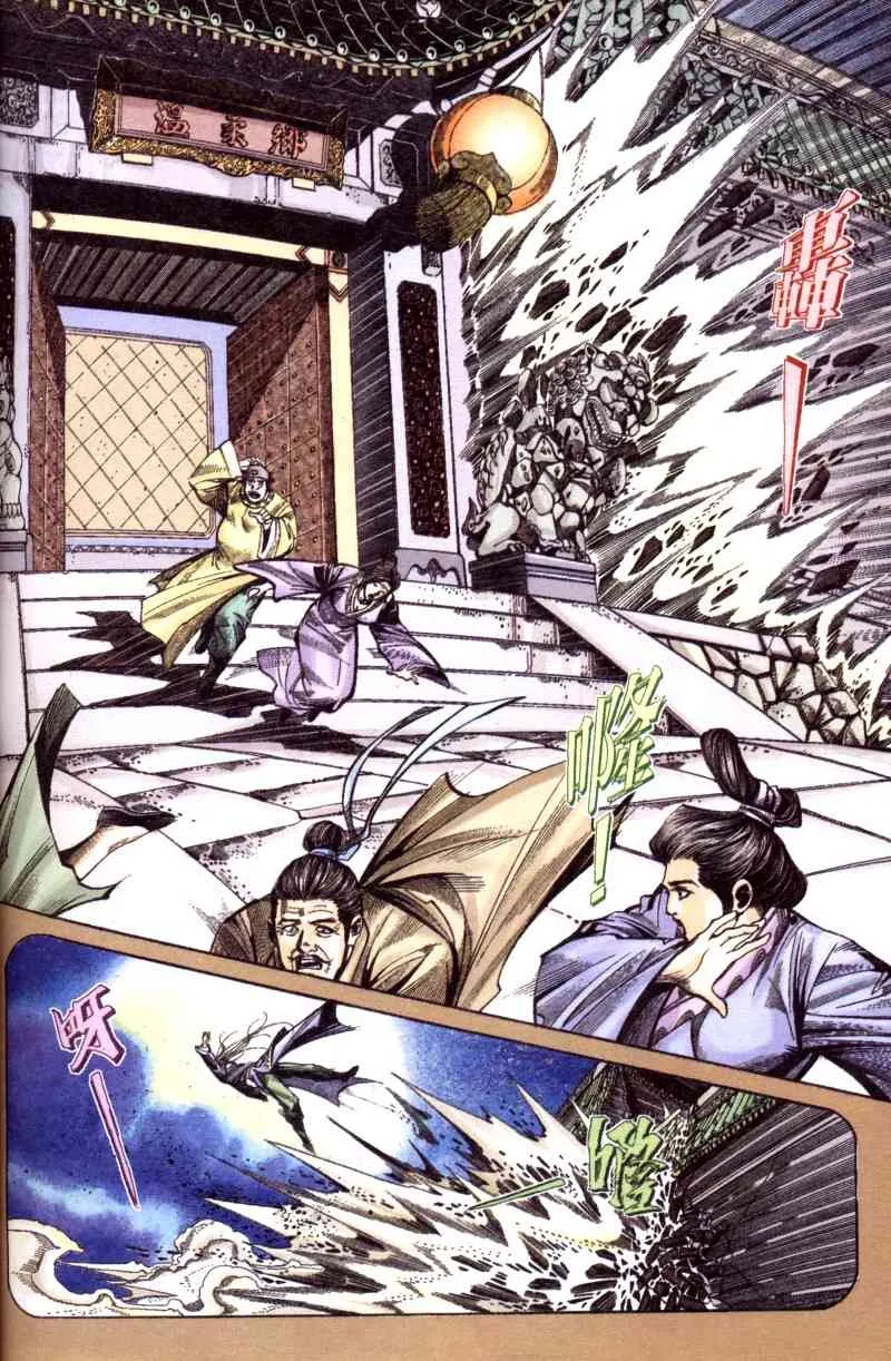 第199回 第19页