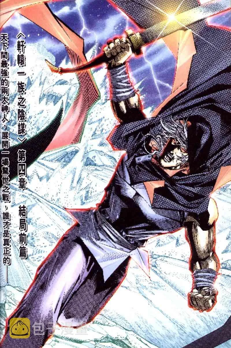 第200回 第1页