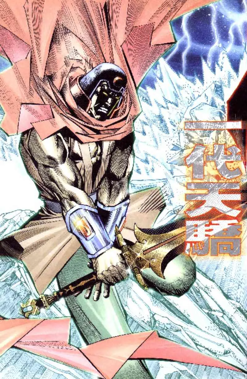 第200回 第2页