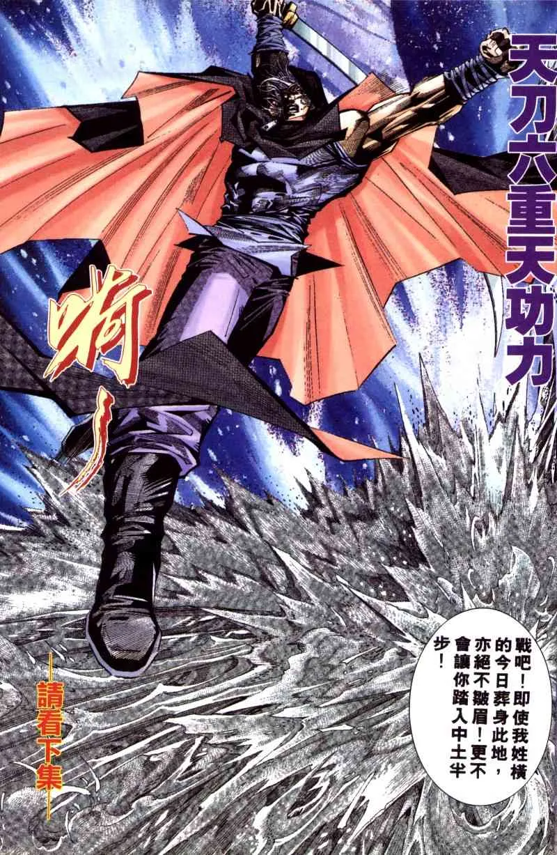 第200回 第12页