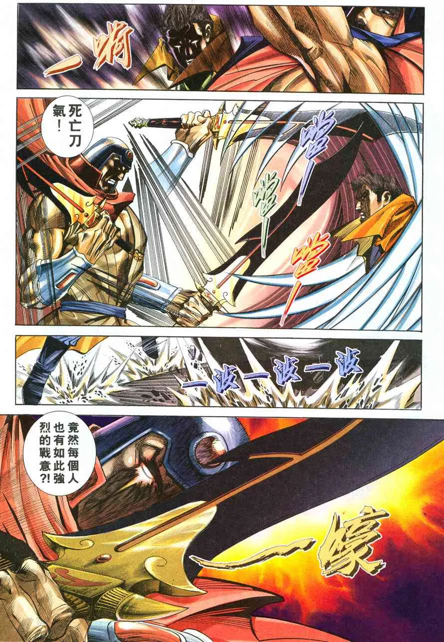第212回 第15页