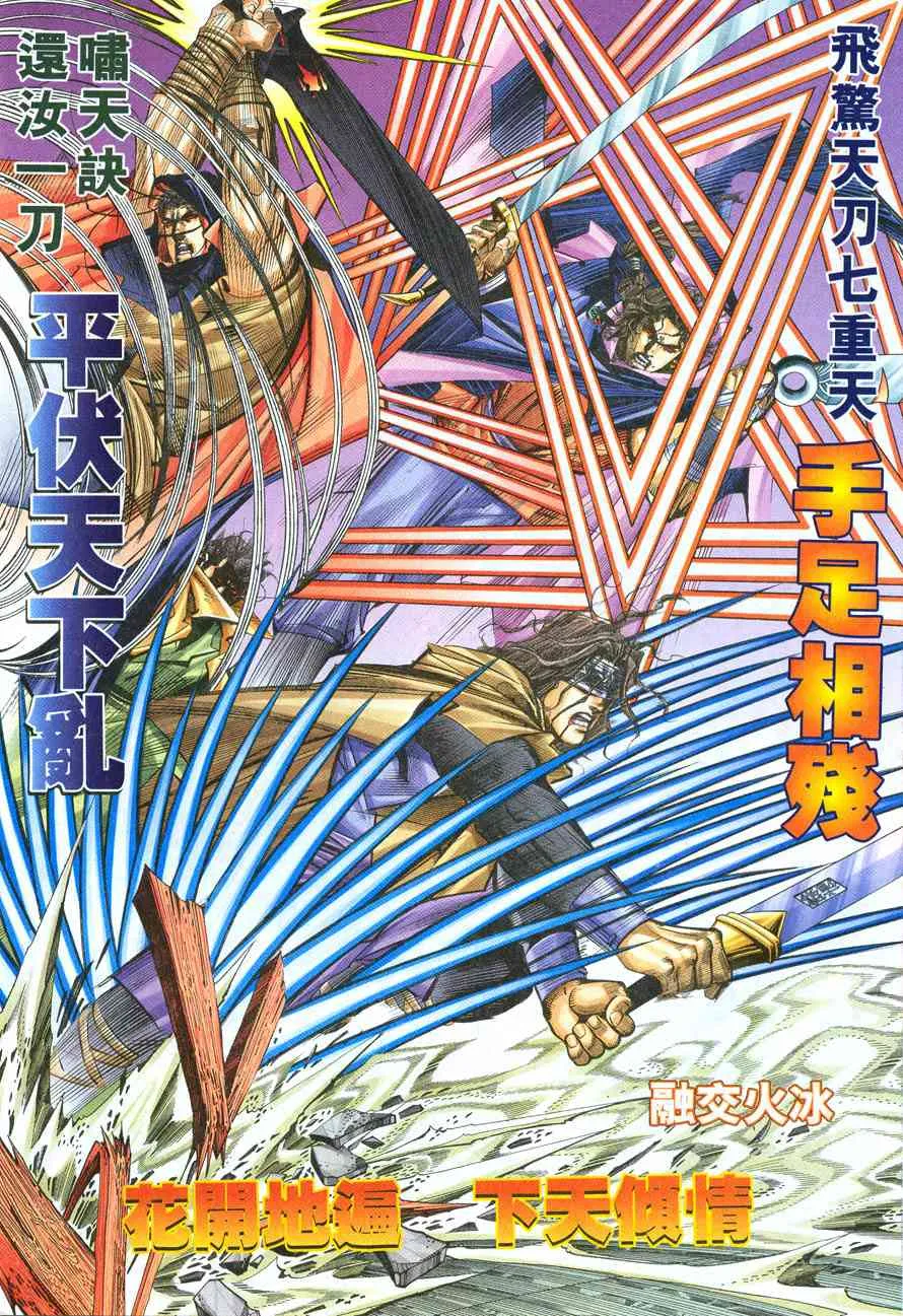 第212回 第17页