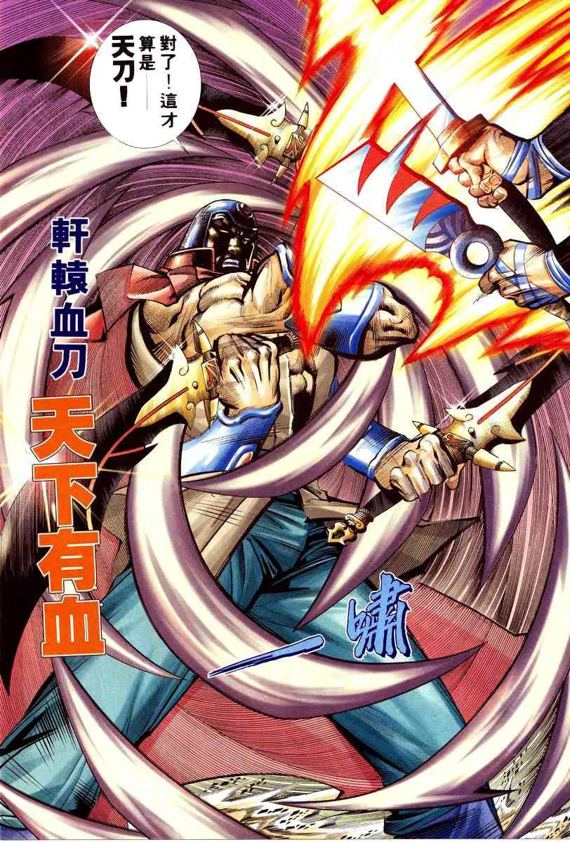 第211回 第18页