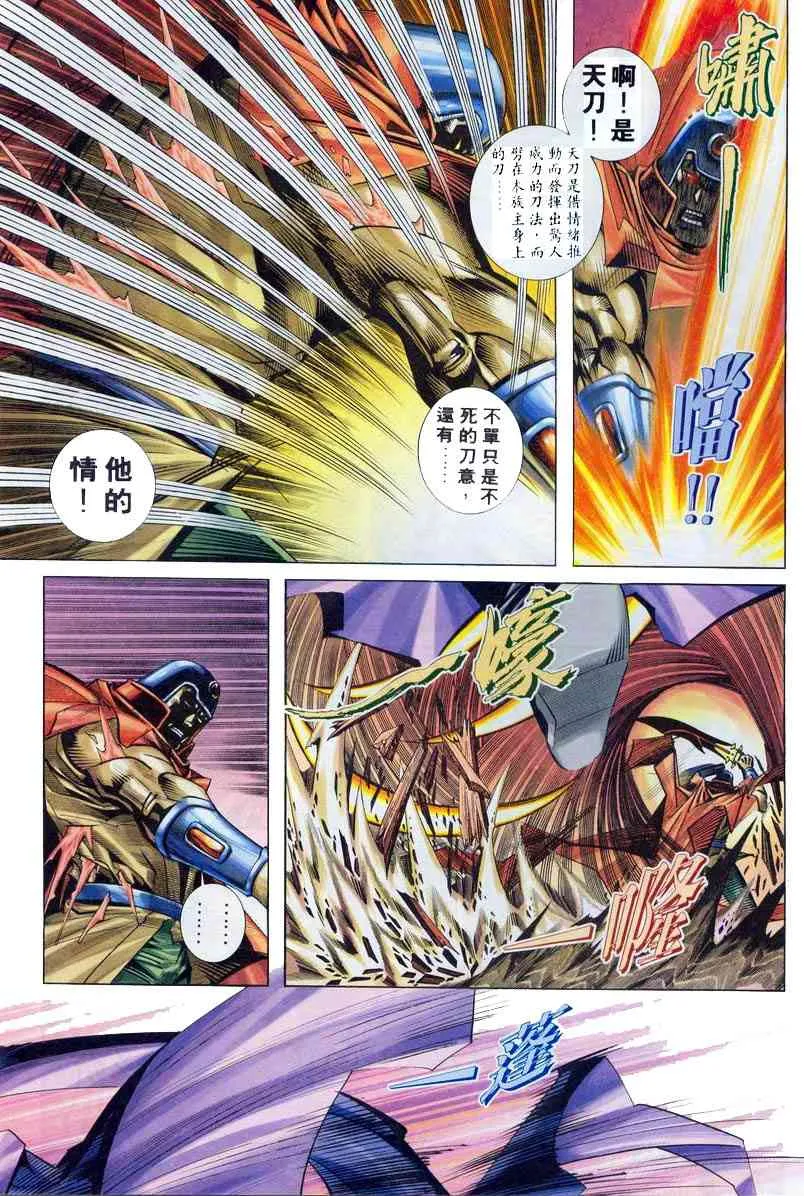 第211回 第27页