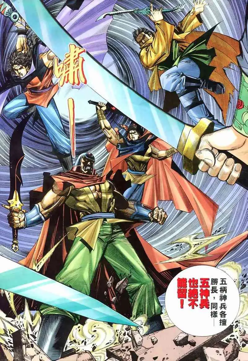 第213回 第16页