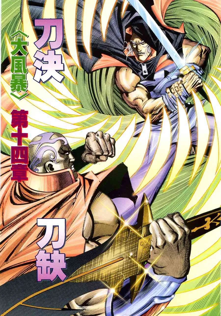 第215回 第2页