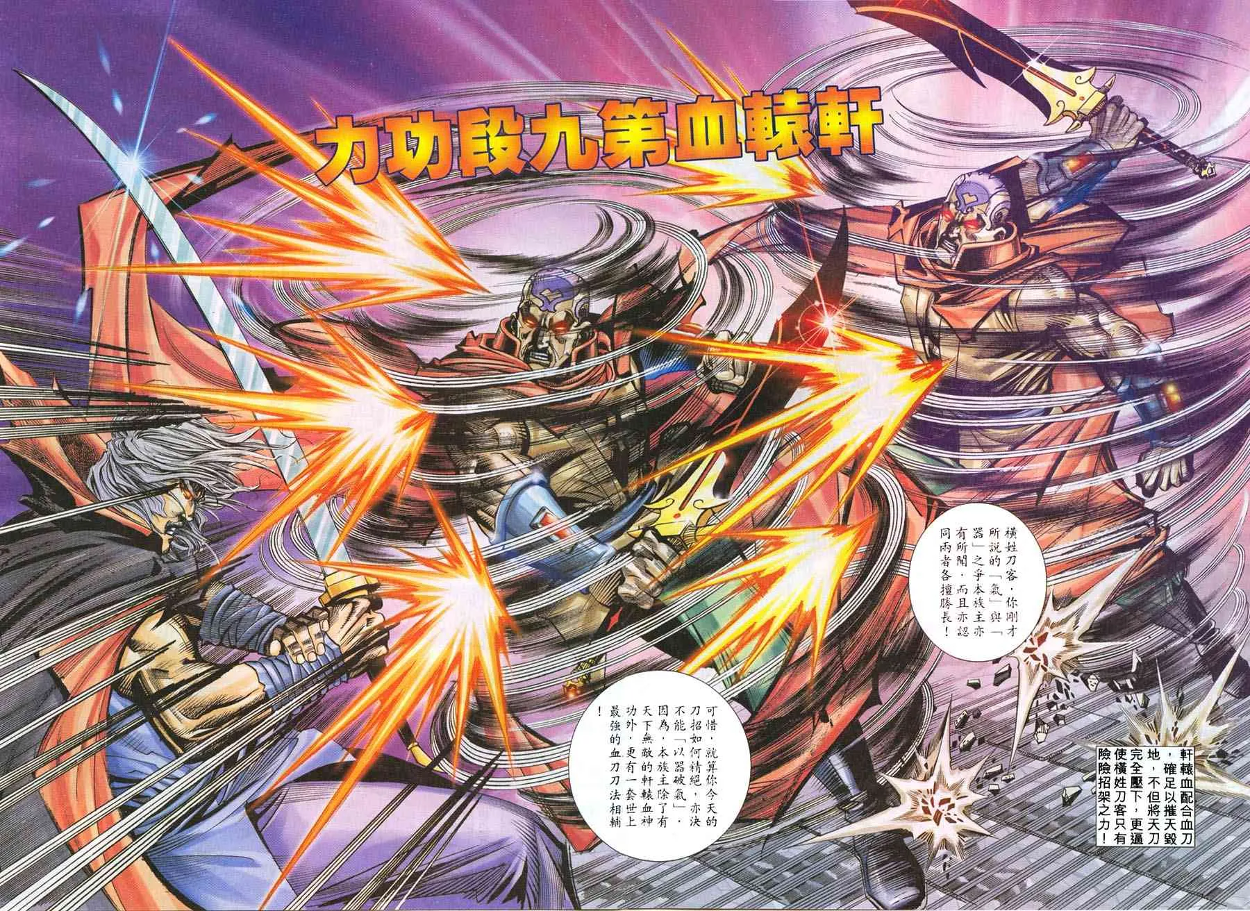 第215回 第22页
